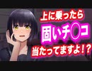 【ヤンデレASMR】保健室で国宝級の顔を持つヤンデレ後輩ちゃんに無理やり迫られる話【男性向けシチュエーションボイス・シチュボ】