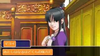 ナルマヨ裁判２