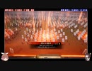 火計好き主君の英傑大戦#12【従六位下】