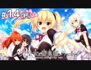 緊張と緩和がイカれてるんよ(躁鬱)【野良と皇女と野良猫ハート #14(終)】