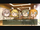 動画で振り返るときドルダイアリー　2022/08/22～08/26