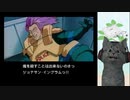 【ポリスノーツ】名作SFアドベンチャーを初見プレイ part32
