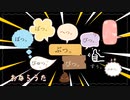 おならうた