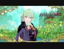 【ファイアーエムブレム 無双 風花雪月 part88】おいおい、親子揃ってかよ【踝猫背】