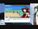 【幻想人形演舞】ロリコンずんこ、人形と共にpart5(ゲームするpart71)