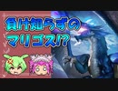 【バトルグラウンド】八咫烏？いいえ変形八咫烏です！マリゴス【Hearthstone】