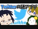 3人で世界を創れ!天地創造マインクラフト‐霊魂王国建国物語‐【番外編76】
