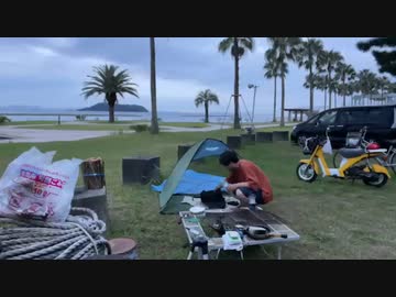 【コメなし】七原くん2022年8月28日 第二回　野外学習　5