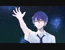 ベテルギウス 歌ってみた【シベリア】