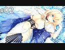 ハレンチコスプレ海の家(玉３つ)【ノラと皇女と野良猫ハート2 #02】