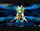 【FGOAC】アタランテ ボイス集【召喚、霊基再臨】