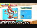 ぷよぷよテトリス Part54 第６章４話『チャレンジちびぷよ』りんご(ぷよぷよ)とことんチャレンジ【アドベンチャー6-4】