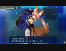 【FGOAC】玉藻の前 ボイス集【召喚、霊基再臨】