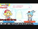 ぷよぷよテトリス Part55 第６章５話『ほら！みんなともだち』アミティ(ぷよぷよ)vsシグ(ぷよぷよ)パーティー【アドベンチャー6-5】