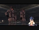 [黎の軌跡]第59回(59-4) ザハトの蠍
