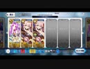 【FGO】アナ単騎 アークティック・サマーメモリー（LV1コヤン）