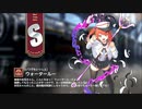 【ミストトレインガールズ】キャラシナリオ [S][いつでもいっしょ]ウォータールー