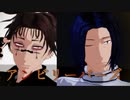 【MMD呪術廻戦】自作お着換え紀＆脹でアンビリーバーズ【ステージ配布・モデル配布】