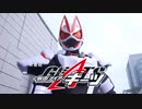 新番組【仮面ライダーギーツ】2022年9月4日(日)午前9時スタート！