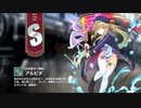 【ミストトレインガールズ】キャラシナリオ [S][水泳部の一番星]アルビダ