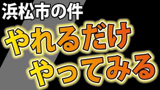 多くのコメントありがとうございました。