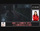 【biimシステム】バイオハザードRE2　ハンクTA　再走　8：02