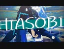 【MMDツイステ】ヒアソビ【６章】1080p推奨