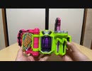 【仮面ライダーエグゼエイド】マイティアクションX【ゲーマドライバー】