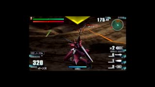 【機動戦士ガンダム ガンダムVS.ガンダムNEXT PLUS】（イージスガンダム）