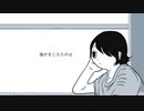海がきこえたのは / 初音ミク