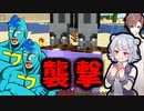 【Minecraft】小春六花は死にたくない #Fin【小春六花】
