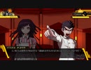 【学級裁判TRPG】Chapter X-2-5 非日常編　学級裁判　その2～エンディング【リプレイ】