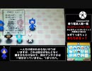 【直撮りRTA】電波人間のRPG だいまおう討伐RTA Part0/?   ?:??:??.??