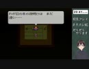 ライブアライブ（SFC版）を初見実況するぜ！ Part02（幕末編②）