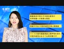 2022/08/28 チャンネル新風堂ニュースまとめ第二十四期https://linktr.ee/shinpudo