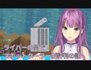 【桜凛月】ライバーの間でスポットクーラーが評判の話【にじさんじ】