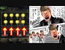 【終】という夢を見たんだ。【 Shadowverse シャドウバース 】