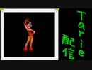 [MUGEN]  実況付きP操作 　Tarie配信_119キャラ目　華i守純_後半
