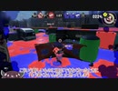 目指せXマッチ(前夜祭その1 味噌きりたん) #0-1