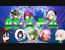 【ゆっくり実況】水着スカディシステム適正サバはいったい……！！【FGO】