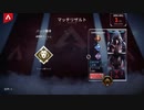 【APEX】アッシュ 5勝目、ゴールドⅢ昇格(PS5) with みーくん