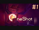 コチラの世界に干渉してくるRPG☆OneShot実況 #1