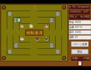 懐かしいPCゲームをプレイする　23　「回転寿司」