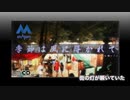 【VOCALOID】季節は風に導かれて / enAgem feat. GUMI