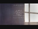 短いの3曲【шτ人ヵ/青水紫】