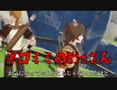 【字幕プレイ】 オープンワールド初心者がはじめる原神　モンド探索編Part5