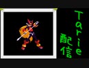 [MUGEN]  実況付きP操作 　Tarie配信_120キャラ目　CViS風ゼロ_前半