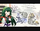 [MHRise]ずん子のモンハンライズ_最終回