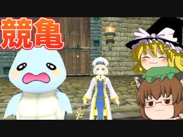 【MasterofEpic】あおちゃんとねこまた【ゆっくり実況】