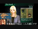 パワードール６ｍ２「アイブ　ビーン　ワーキング　オン　ザ　レイルロード」作戦